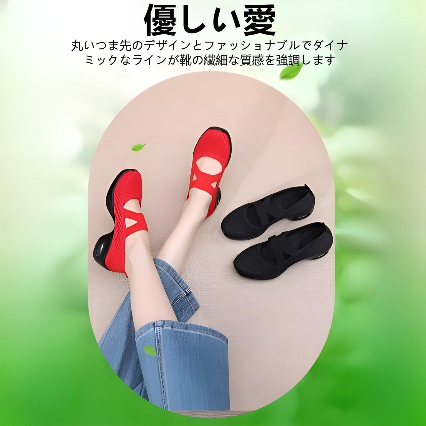 厚底スニーカー 紐なし 船型底ナースシューズ レディース ダイエットスニーカー 美脚 軽量 通気 滑り止め ウォーキング 厚底ママシューズ 疲れない 歩きやすい お母さん 婦人靴 看護師 作業靴 ダンス ウォーキング 日常