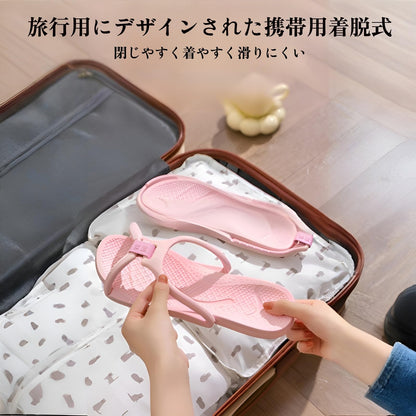 超軽量折りたたみサンダル 超薄収納 防滑底 浴室/プール/ホテル対応 メンズレディース兼用 折畳み スリッパ 洗える速乾素材 旅行/出張必須 コンパクト携帯 日本仕様履き心地