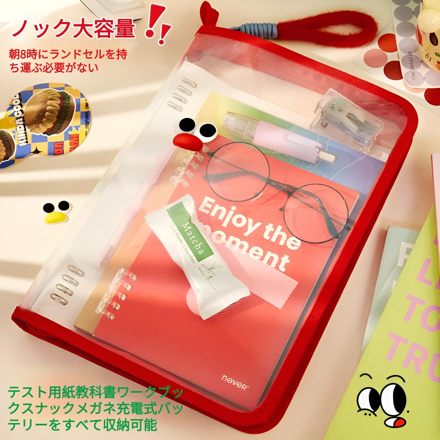 【大容量透明ファイル袋】透明ファスナー付き手提げ A4テスト分類収納袋 学生用ファイル袋 科目別収納 軽量 PP素材 立方体 学校 オフィス テスト対策