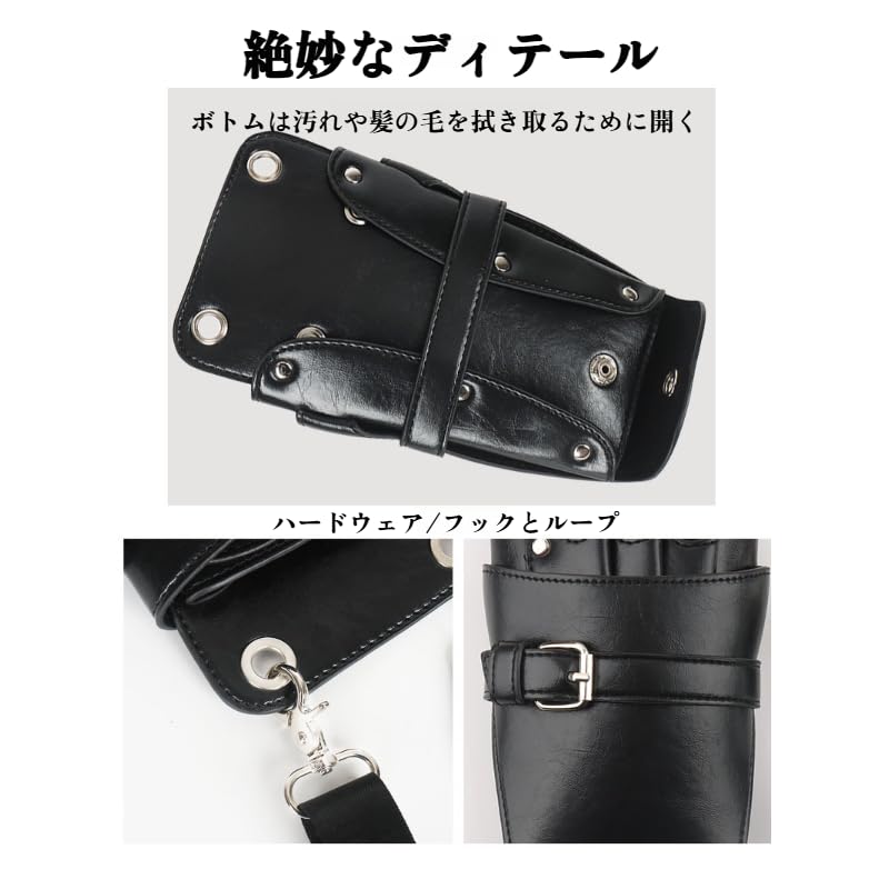 シザーケース 美容師 プロ仕様 【7丁大容量 工具分層収納】腰掛け/ショルダー両用ベルト トリマー・フローリスト・学生対応 4色付属セット 美容院/フラワーショップ/学校に最適 耐久性強化設計 軽量ポータブル