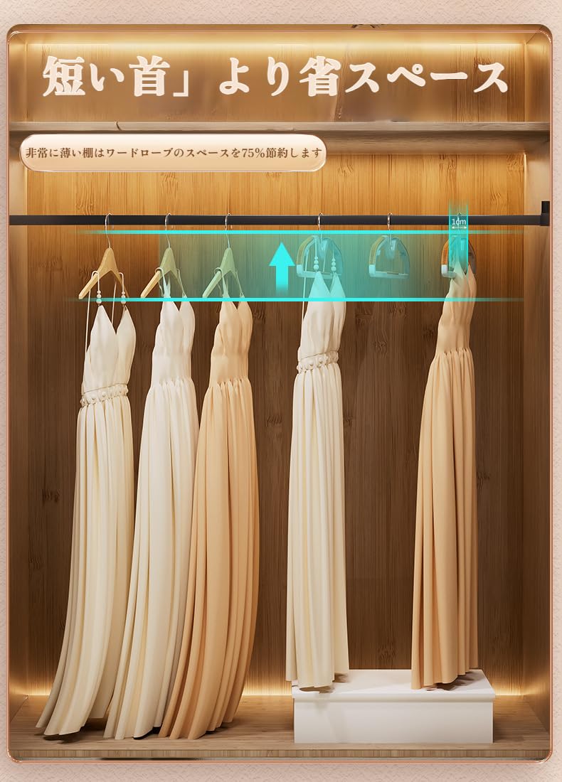 【ショートネックハンガー】 【滑り止めハンガー】 回転式 厚手頑丈 乾湿両用 家庭用 衣類が滑らず跡も残らない 毎日を快適に