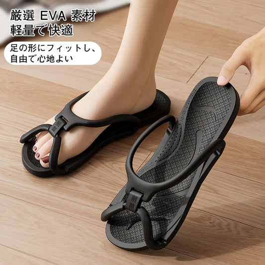 超軽量折りたたみサンダル 超薄収納 防滑底 浴室/プール/ホテル対応 メンズレディース兼用 折畳み スリッパ 洗える速乾素材 旅行/出張必須 コンパクト携帯 日本仕様履き心地