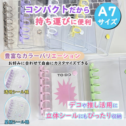 シール帳 バインダー 透明 A7 【20枚リフィル+5枚PPシート】 プラバン ミニ はがせる 下敷き クリア台紙 手帳 プリ帳 カードスリーブ 女の子 コラージュノート