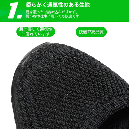 厚底スニーカー 紐なし 船型底ナースシューズ レディース ダイエットスニーカー 美脚 軽量 通気 滑り止め ウォーキング 厚底ママシューズ 疲れない 歩きやすい お母さん 婦人靴 看護師 作業靴 ダンス ウォーキング 日常