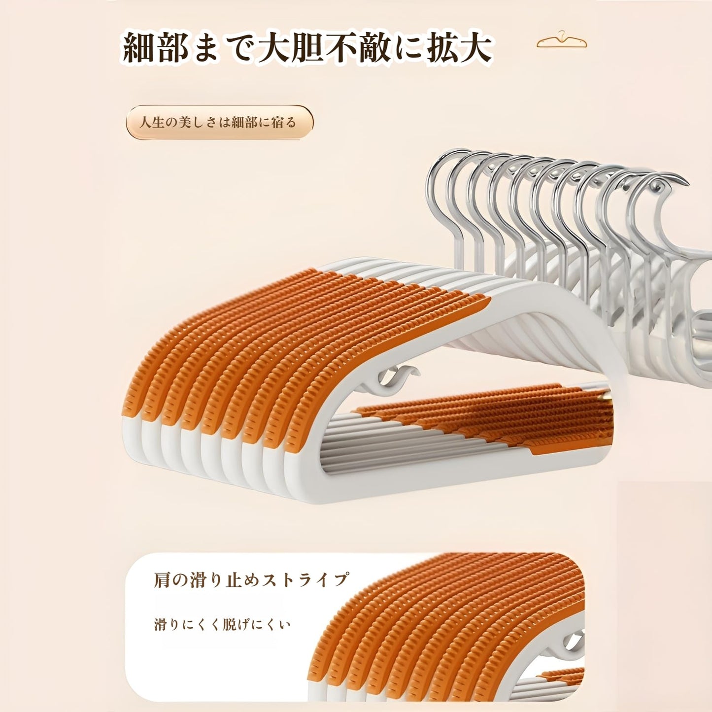 【ショートネックハンガー】 【滑り止めハンガー】 回転式 厚手頑丈 乾湿両用 家庭用 衣類が滑らず跡も残らない 毎日を快適に