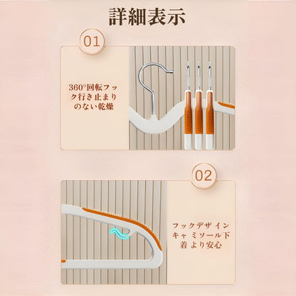 【ショートネックハンガー】 【滑り止めハンガー】 回転式 厚手頑丈 乾湿両用 家庭用 衣類が滑らず跡も残らない 毎日を快適に