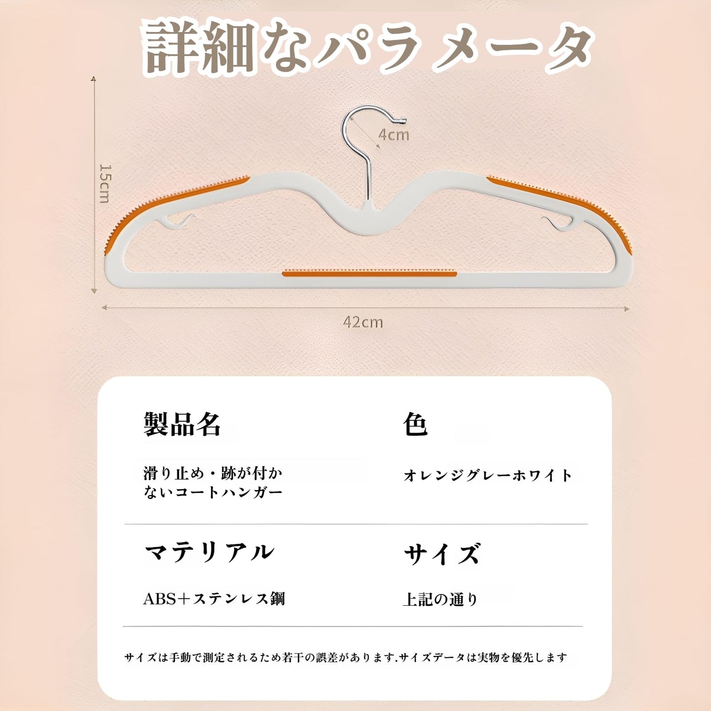 【ショートネックハンガー】 【滑り止めハンガー】 回転式 厚手頑丈 乾湿両用 家庭用 衣類が滑らず跡も残らない 毎日を快適に
