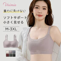 小さく見せるブラ ソフトサポート ノンワイヤーブラ バスト フルカップ 着痩せ ブラジャ－ 痛くない 補正下着 裸気持ち 通気性抜群 横流れ防止 美姿勢サポート