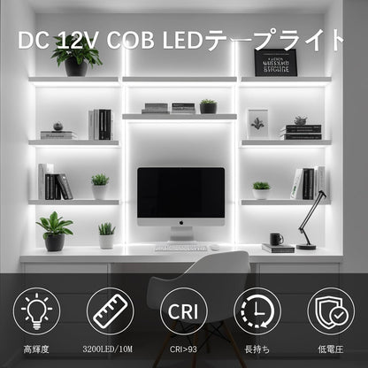 ledテープライト COB 高密度 高輝度 320LEDs/m アダプター・調光器付き 24V 10M カット可能 両面テープ設置 テープライト cob 昼光色