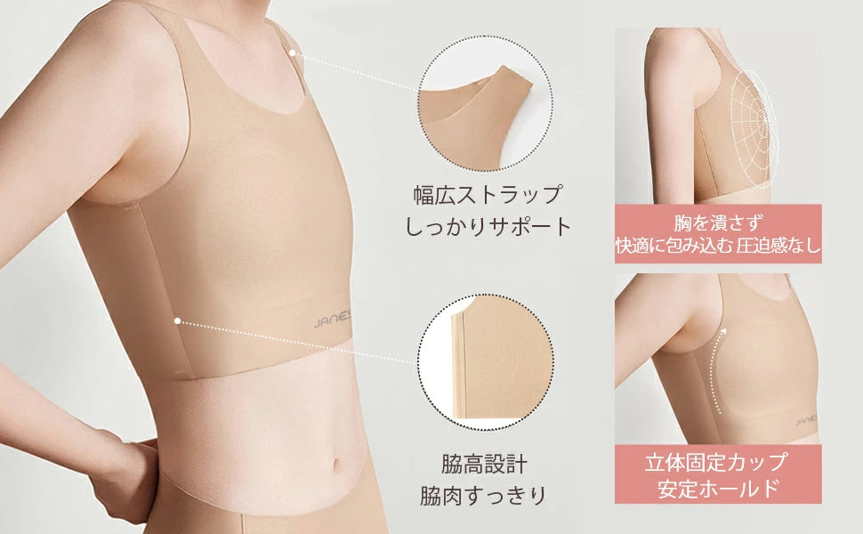 和装ブラ ハーフタンクトップ式 ノンワイヤーブラ 着物ブラ シームレスブラ 補整 下着 肌着 通気性 胸つぶし 胸を小さく見せるブラ