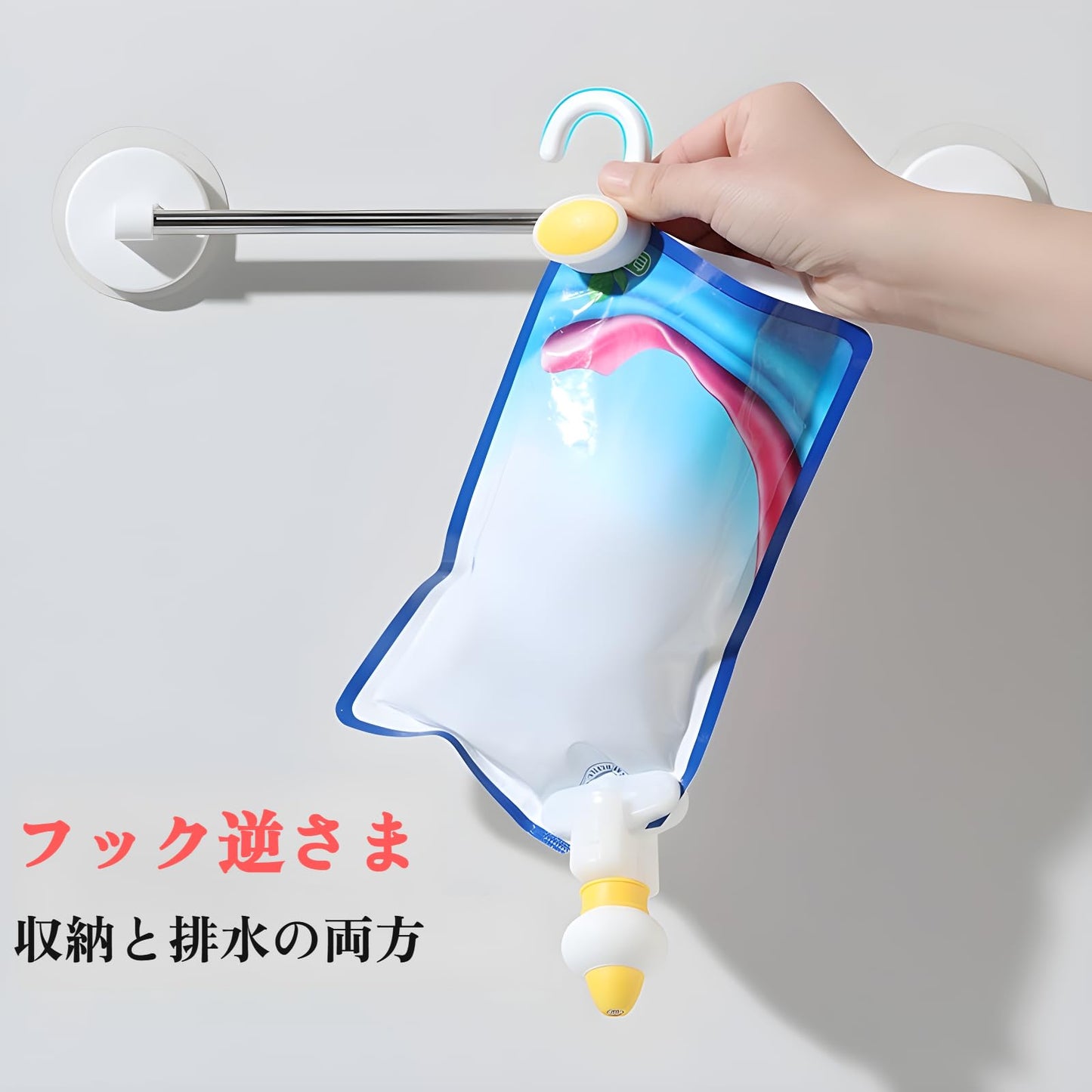 シャンプー ホルダー 吊り下げ式 セット 【詰め替え対応・高粘度液OK・最後まで使い切り】 シャワールーム収納 浮くデザイン 掃除楽々 リンス/コンディショナー/ボディソープ用 お風呂便利グッズ