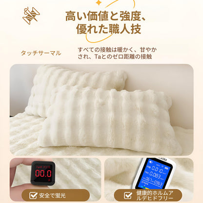 枕カバー ラビットファー 2PCSセット ピローケース もこもこ かわいい フランネル 48×74cm 秋冬用 暖かい 毛布 枕ケース 柔らかい 洗える お手入れ簡単 インテリア 寒さ対策