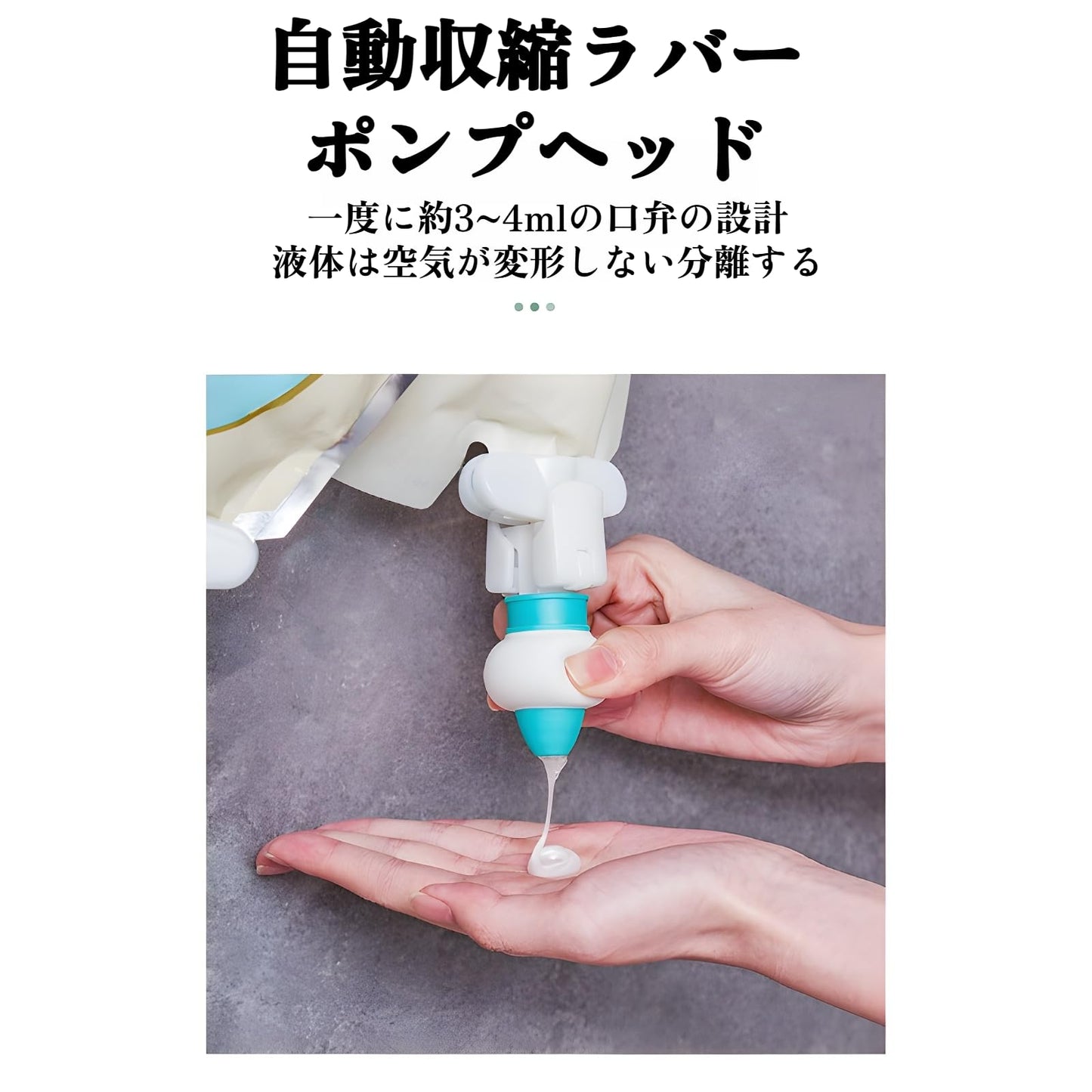 シャンプー ホルダー 吊り下げ式 セット 【詰め替え対応・高粘度液OK・最後まで使い切り】 シャワールーム収納 浮くデザイン 掃除楽々 リンス/コンディショナー/ボディソープ用 お風呂便利グッズ