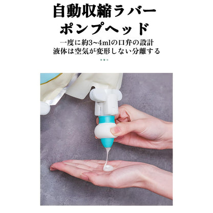 シャンプー ホルダー 吊り下げ式 セット 【詰め替え対応・高粘度液OK・最後まで使い切り】 シャワールーム収納 浮くデザイン 掃除楽々 リンス/コンディショナー/ボディソープ用 お風呂便利グッズ