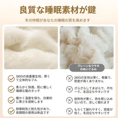 枕カバー ラビットファー 2PCSセット ピローケース もこもこ かわいい フランネル 48×74cm 秋冬用 暖かい 毛布 枕ケース 柔らかい 洗える お手入れ簡単 インテリア 寒さ対策