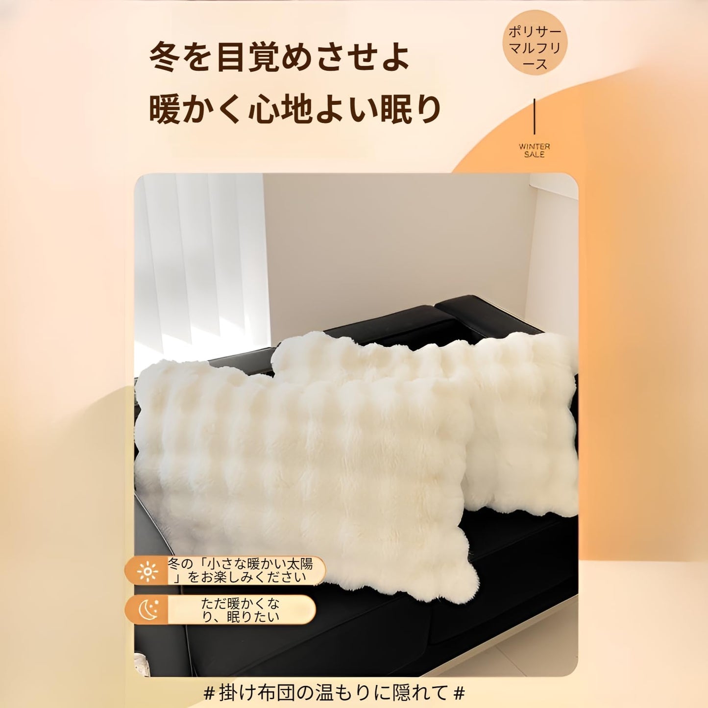 枕カバー ラビットファー 2PCSセット ピローケース もこもこ かわいい フランネル 48×74cm 秋冬用 暖かい 毛布 枕ケース 柔らかい 洗える お手入れ簡単 インテリア 寒さ対策