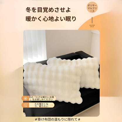 枕カバー ラビットファー 2PCSセット ピローケース もこもこ かわいい フランネル 48×74cm 秋冬用 暖かい 毛布 枕ケース 柔らかい 洗える お手入れ簡単 インテリア 寒さ対策