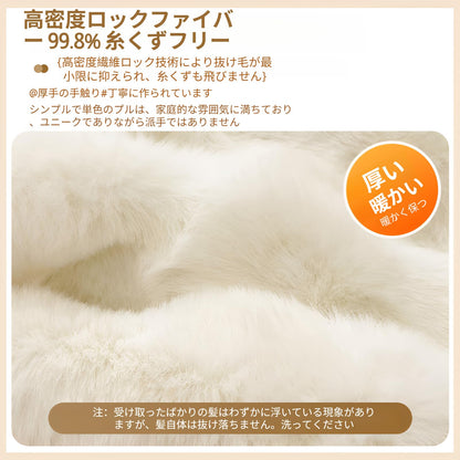 枕カバー ラビットファー 2PCSセット ピローケース もこもこ かわいい フランネル 48×74cm 秋冬用 暖かい 毛布 枕ケース 柔らかい 洗える お手入れ簡単 インテリア 寒さ対策