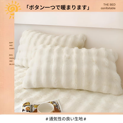 枕カバー ラビットファー 2PCSセット ピローケース もこもこ かわいい フランネル 48×74cm 秋冬用 暖かい 毛布 枕ケース 柔らかい 洗える お手入れ簡単 インテリア 寒さ対策