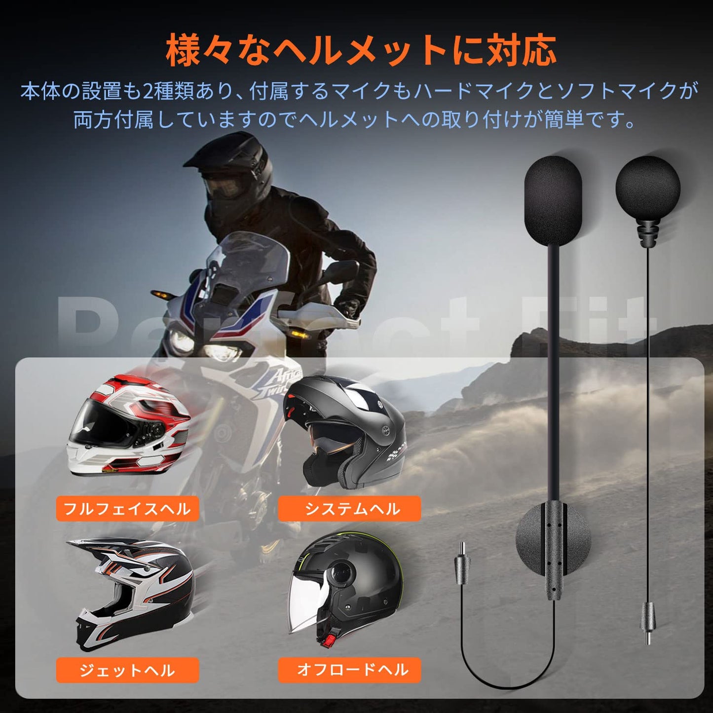 バイク インカム M1-S Pro インカム 8人同時通話 通信自動復帰 音楽共有 アプリ対応 ワンタッチ全部接続 異なるデバイスと接続可能 連続使用20時間