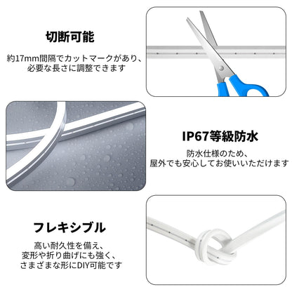 ledテープライト usb IP67防水 テープライト 3m 5v ホワイト チューブライト 6000K CRI93+ 高輝度 調光可能 切断可能 ledテープ 両面テープ