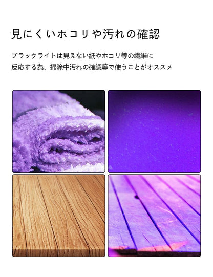 ブラックライト 紫外線 USB式 DC5V 切断可能 2m 60LEDs/m SMD5050 LEDテープライト ボディペイント パーティー ハロウィン 飾り UVライト 395~415nm【非防水】