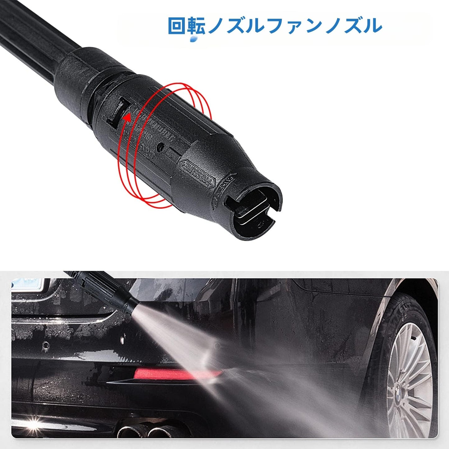 高圧洗浄機 車 ターボ ワッシャー ダートジェット ランス スプレー ノズル ブラスター クリーナー パワー 調節可能 ノズル クリーニング アクセサリー