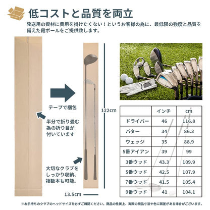 ゴルフ ポスター 長物 段ボール ダンボール セット 茶色 2つ折り配送 内寸約125mmx125mmx1210mm 紙の厚さ5mm 日本製 ゴルフクラブ ポスター 長物 収納 梱包 (2)