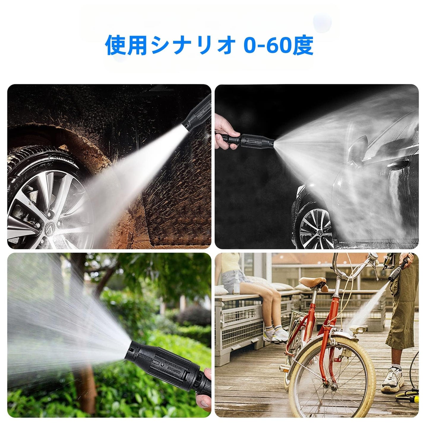 高圧洗浄機 車 ターボ ワッシャー ダートジェット ランス スプレー ノズル ブラスター クリーナー パワー 調節可能 ノズル クリーニング アクセサリー