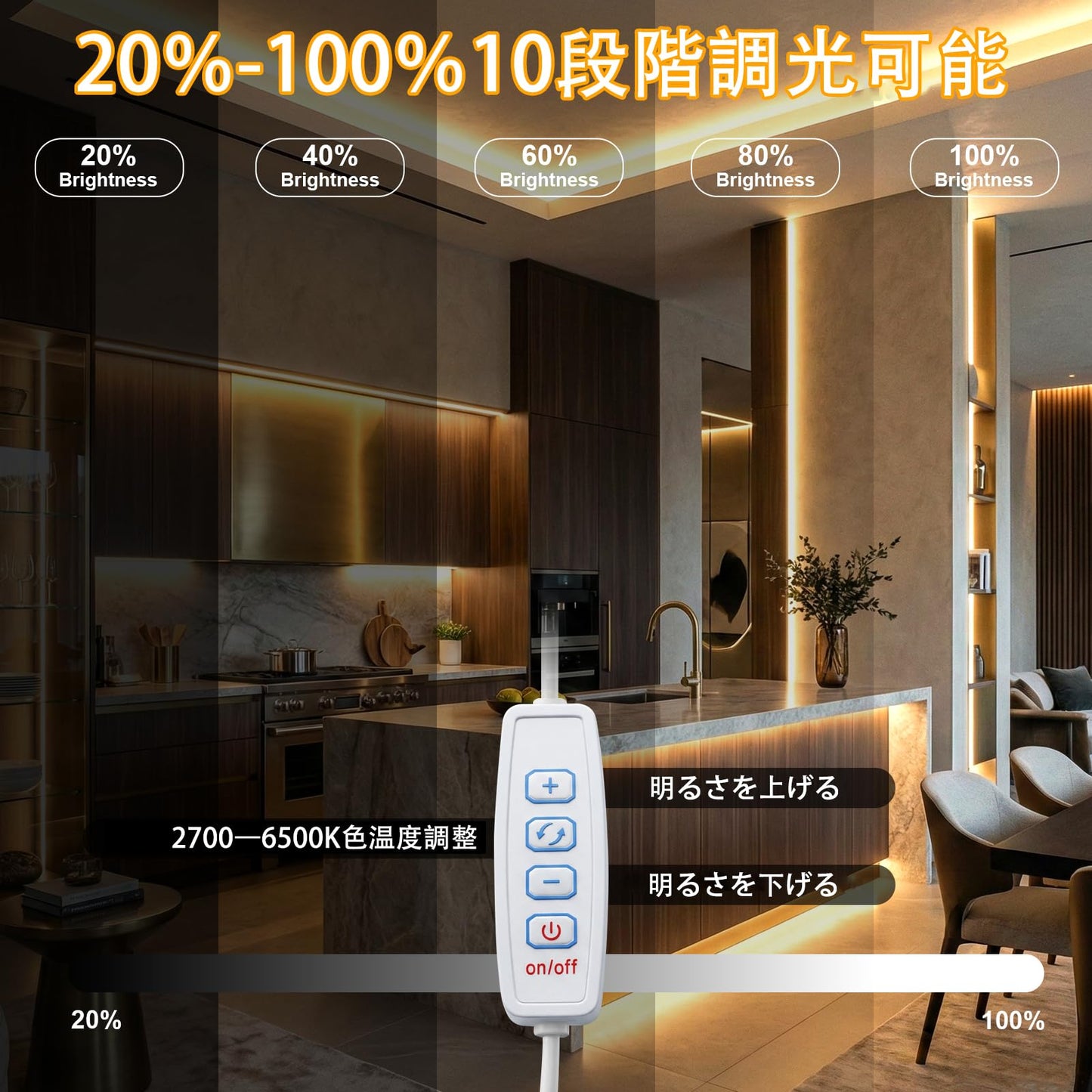 ledテープライト COB 高密度 高輝度 320LEDs/m アダプター・調光器付き 24V 10M カット可能 両面テープ設置 テープライト cob 昼光色