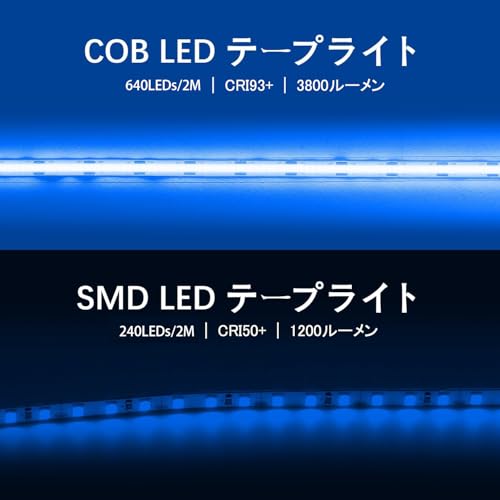 ledテープライト COB 高密度 usb給電 2m テープ照明 10段階調光 320LEDs/m カット可能 両面テープ設置 高輝度 テープライト ブルー