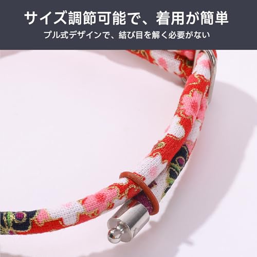 和風猫首輪 防虫クスの木 × 手作り木綿布 招き猫ベル & 職人刺繍 中小型共⽤