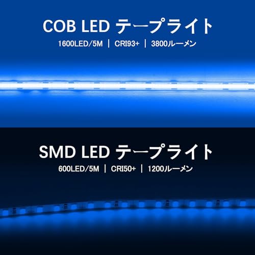 ledテープライト COB 高密度 usb給電 2m テープ照明 10段階調光 320LEDs/m カット可能 両面テープ設置 高輝度 テープライト ブルー