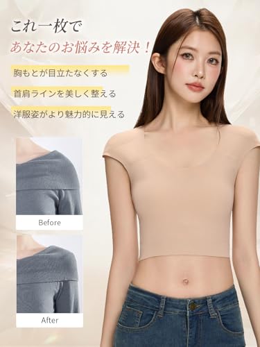ファンデ・和装ブラ ナベシャツ 胸を小さく見せるブラ【着付け師監修】 肩パッドのデザイン 胸つぶし 脇高 ワイヤレス