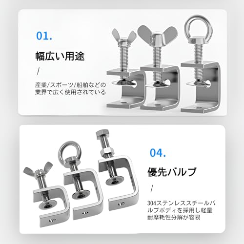 金具開口クランプ Cクランプ ステンレス鋼製 ミニクランプ 防錆 ゴムクッション付き 傷防止 ネジ式精密固定 板材押さえ ズレ防止 DIY 木工 溶接 金属加工用 304ステンレス 幅調節可 小型固定工具