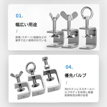 金具開口クランプ Cクランプ ステンレス鋼製 ミニクランプ 防錆 ゴムクッション付き 傷防止 ネジ式精密固定 板材押さえ ズレ防止 DIY 木工 溶接 金属加工用 304ステンレス 幅調節可 小型固定工具