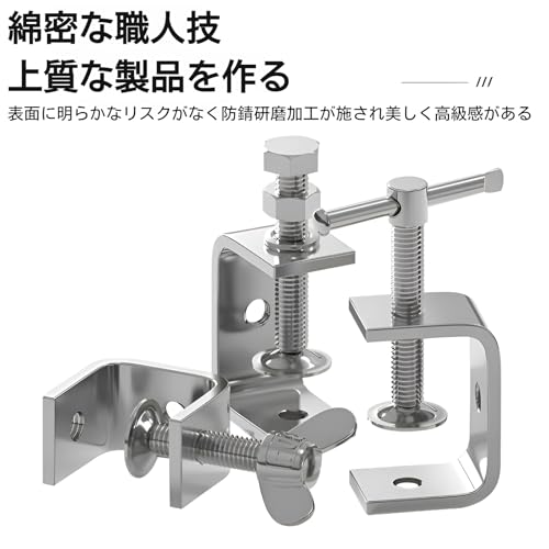 金具開口クランプ Cクランプ ステンレス鋼製 ミニクランプ 防錆 ゴムクッション付き 傷防止 ネジ式精密固定 板材押さえ ズレ防止 DIY 木工 溶接 金属加工用 304ステンレス 幅調節可 小型固定工具