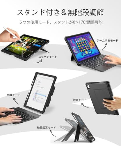 ipad ケース 第9世代 キーボード JIS日本語配列 10.5＆10.2インチ 人間工学 ipad キーボード 第9世代 無階段調整スタンド付き iPadAir3/Pro 10.5インチに対応
