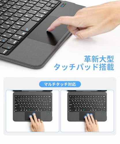 iPad Air キーボード M3&M2 JIS日本語配列 Pro第1/2/3/4世代11インチ対応 Air第5世代/第4世代10.9インチ対応