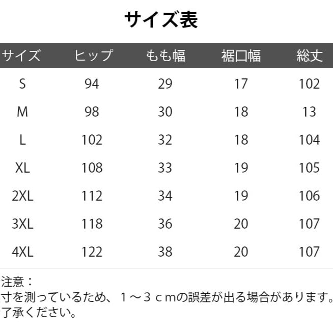 トレッキングパンツ メンズ アウトドア 登山 ズボン コンバットカーゴパンツ 高性能裏起毛ワークパンツ