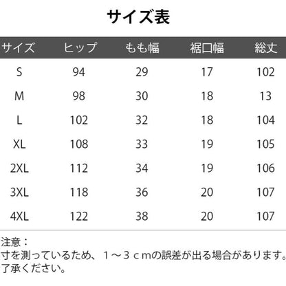 トレッキングパンツ メンズ アウトドア 登山 ズボン コンバットカーゴパンツ 高性能裏起毛ワークパンツ