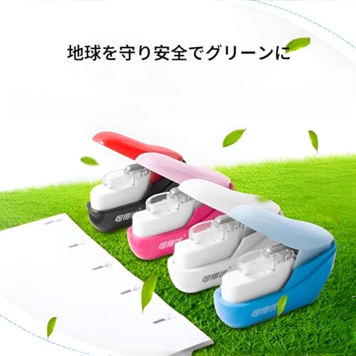 ホチキス 針なし【無針ステープラー】多ページ対応（A4用紙20枚まで）ホッチキス 針なし