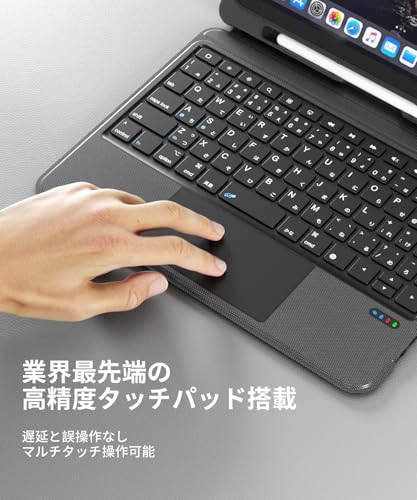 ipad ケース 第9世代 キーボード JIS日本語配列 10.5＆10.2インチ 人間工学 ipad キーボード 第9世代 無階段調整スタンド付き iPadAir3/Pro 10.5インチに対応