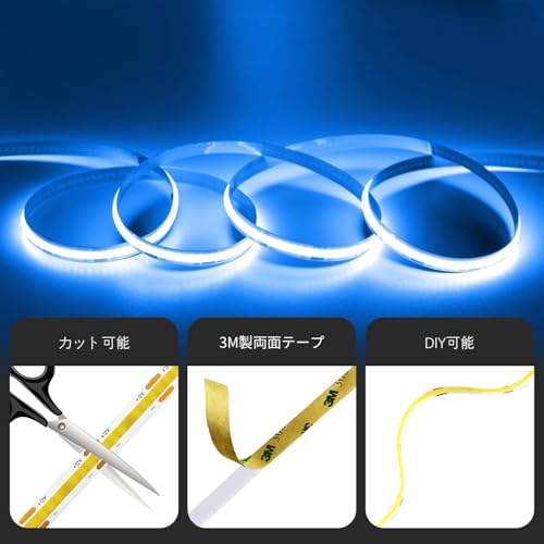 ledテープライト COB 高密度 usb給電 2m テープ照明 10段階調光 320LEDs/m カット可能 両面テープ設置 高輝度 テープライト ブルー