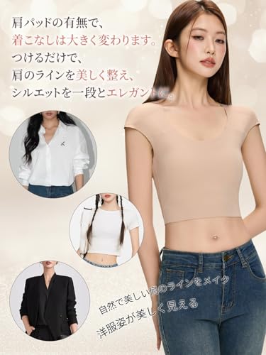 ファンデ・和装ブラ ナベシャツ 胸を小さく見せるブラ【着付け師監修】 肩パッドのデザイン 胸つぶし 脇高 ワイヤレス