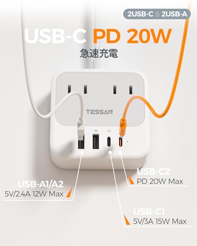 延長コード 2m 超薄型 (8-in-1, 20W PD) usb コンセントタップ usb付き AC差込口 4個口 Type-C 2ポート USB-A 2ポート