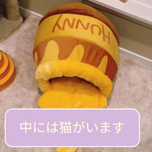 ハニーポット型ペットハウス 猫ハウス こぼれハチミツ壺 猫用ベッド 防寒撥水素材 小型犬/猫/うさぎ対応 丸洗い可能 四季利用 クッション内蔵