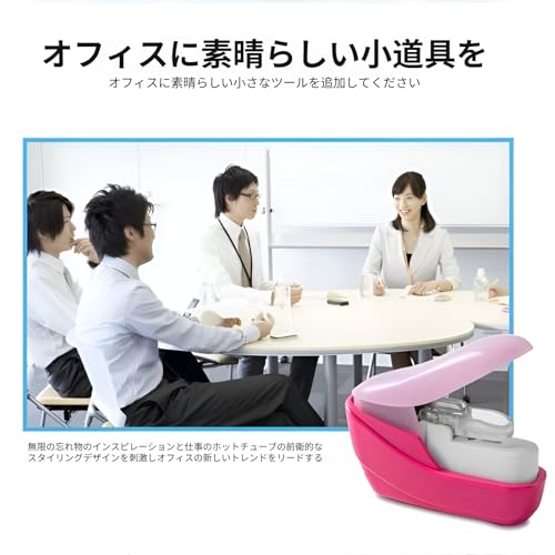 ホチキス 針なし【無針ステープラー】多ページ対応（A4用紙20枚まで）ホッチキス 針なし