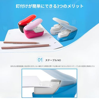 ホチキス 針なし【無針ステープラー】多ページ対応（A4用紙20枚まで）ホッチキス 針なし