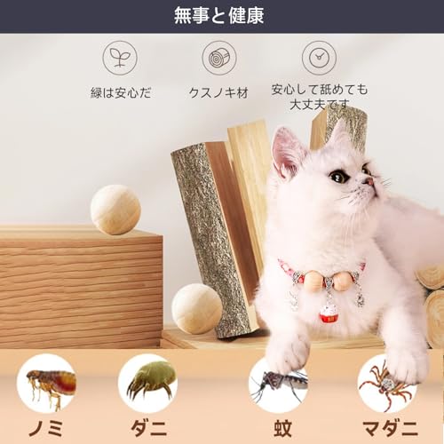 和風猫首輪 防虫クスの木 × 手作り木綿布 招き猫ベル & 職人刺繍 中小型共⽤